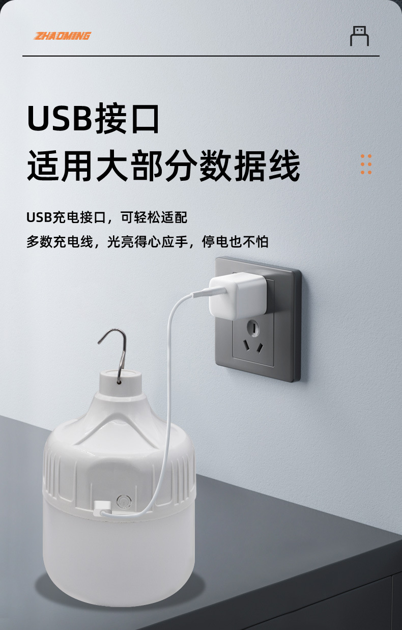 led emergency bulbs, led street stall night market setting lights, outdoor camping charging wireless lighting, USB energy-saving lamps pic 9