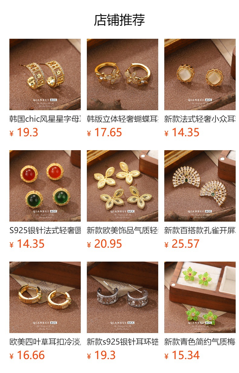 European and American ins fashion three-dimensional square full-diamond stud earrings for women, light luxury, exquisite and unique, starry sky retro earrings pic 1