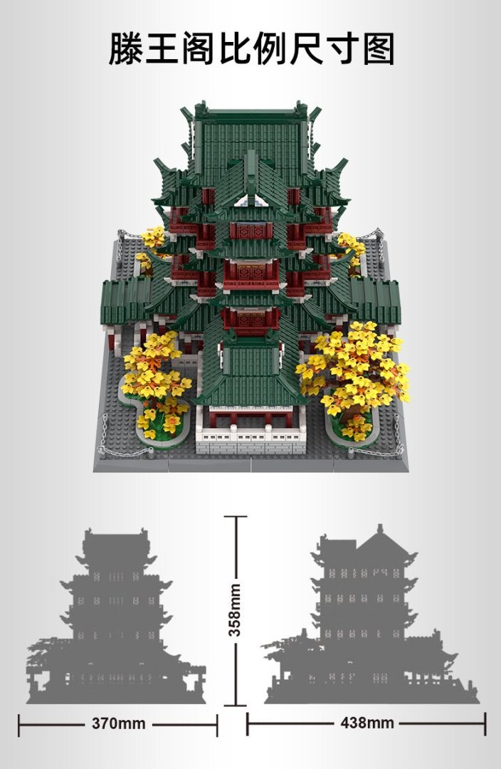 万格积木7212中国古建筑江西滕王阁小颗粒拼装礼物儿童男女孩玩具详情9