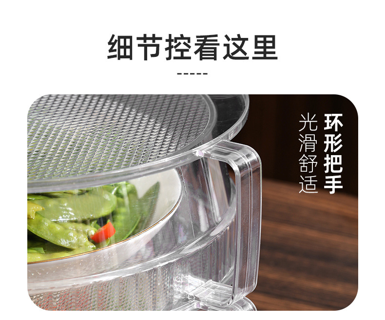 菜罩家用保温盖厨房神器餐桌罩饭菜罩盖防尘遮剩菜食物多层收纳架详情14