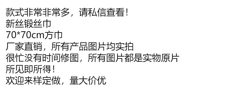 70*70新款条纹丝巾女小方巾韩版百搭职业小领巾夏季薄款装饰围巾详情1