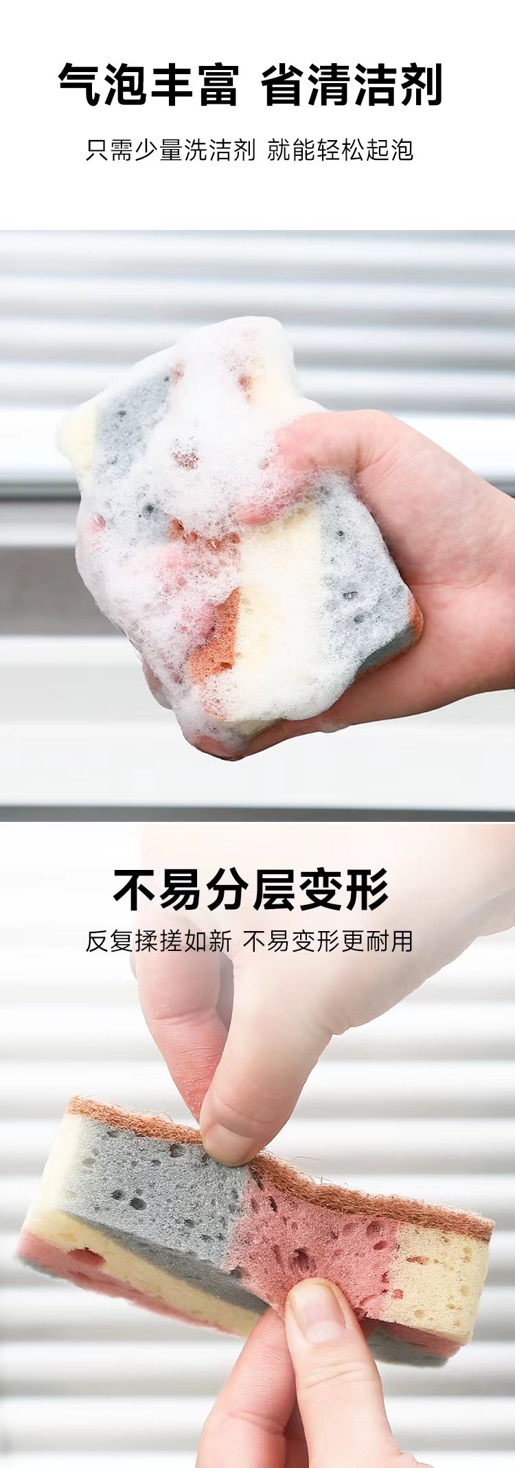 厨房清洁海绵擦 木浆绵洗碗海绵百洁布厨房抹布洗碗布海绵块批发详情5