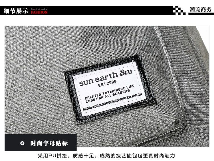 电脑双肩包大容量男女韩版旅行背包学院风时尚商务背包休闲包批发详情26