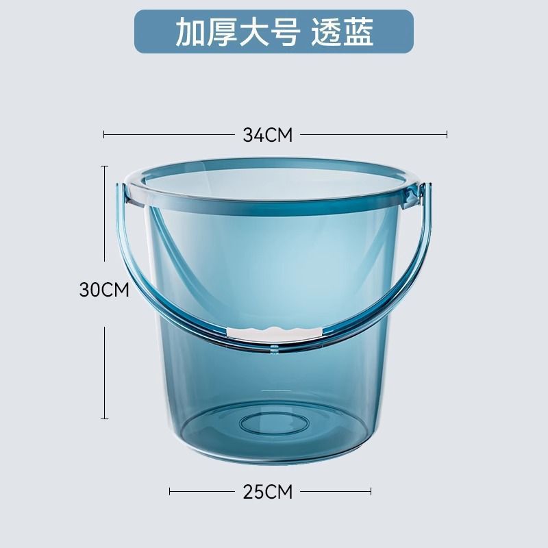 茶花水桶家用储水用加厚塑料桶洗衣手提小水桶学生宿舍用轻详情3