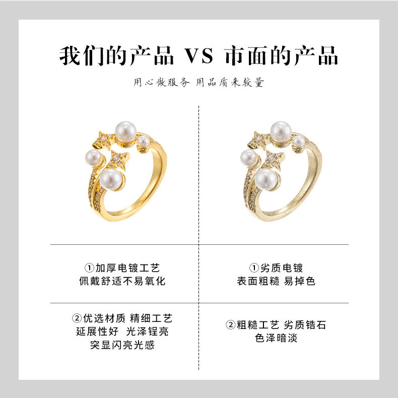 Light luxury starlight pearl open ring, copper alloy slightly inlaid zircon, high-end feel, adjustable index finger ring, stackable ring pic 12