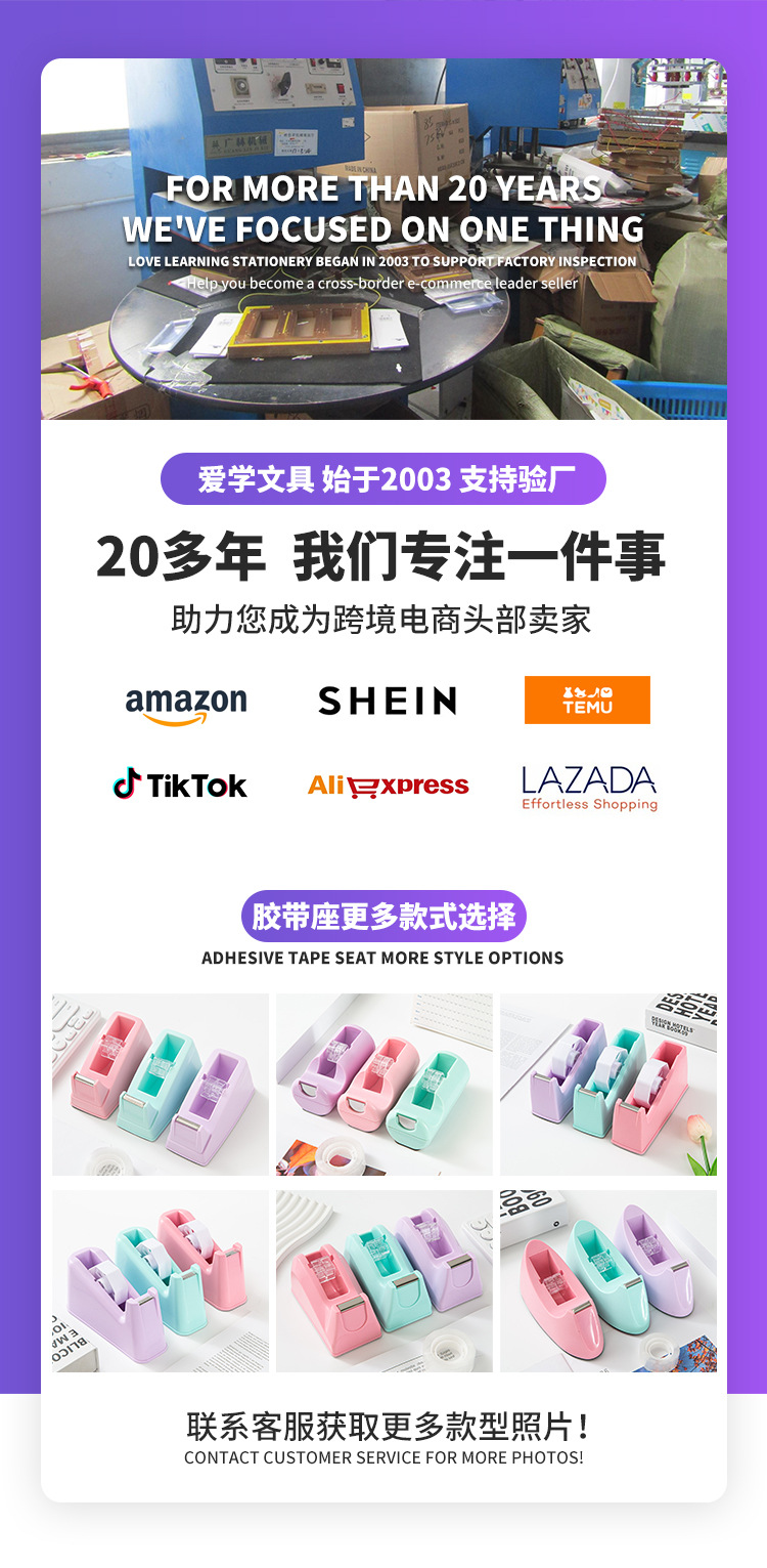 跨境直供马卡龙色胶带座学生用品防滑加重办公胶带切割器现货批发详情2