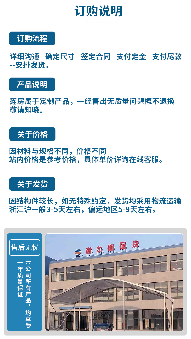 星辰厂家直销婚礼篷房户外活动铝合金帐篷大型展览会展篷房支持外贸详情12