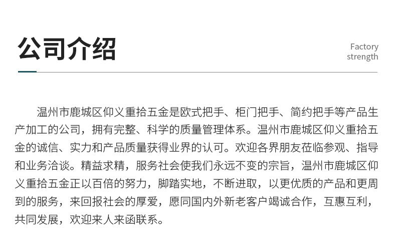 橱柜抽屉拉手锌合金拉手铝合金拉手家具黑色拇指印门把手批发详情17