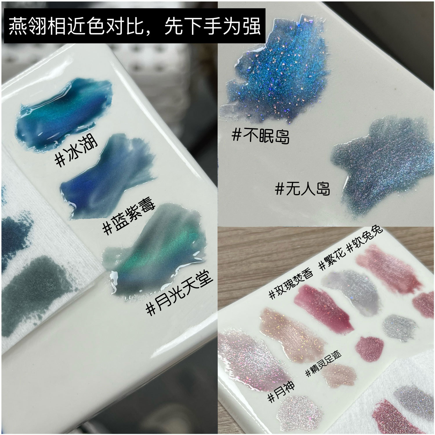 燕翎不眠岛系列 多光云锦猫眼胶 月神冰湖芬兰光彩光多色猫眼胶详情32