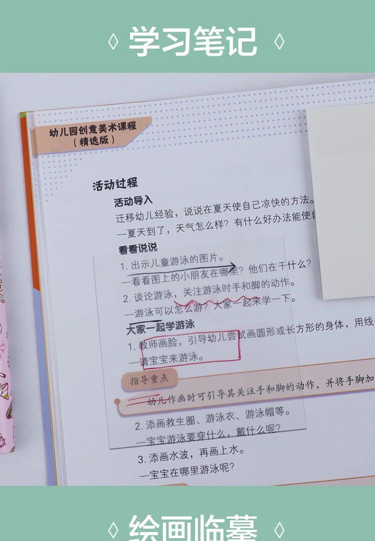 Transparent sticky notes, Japanese-style, can be stuck on high-appearance-level Korean Instagram student sticky note stickers, waterproof and writable pic 7