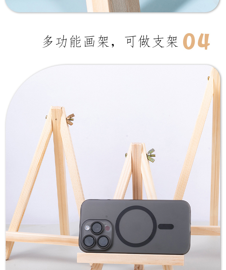 博艺宣迷你款桌面手机小支架儿童美术画板小画架广告摆件展示画架详情8