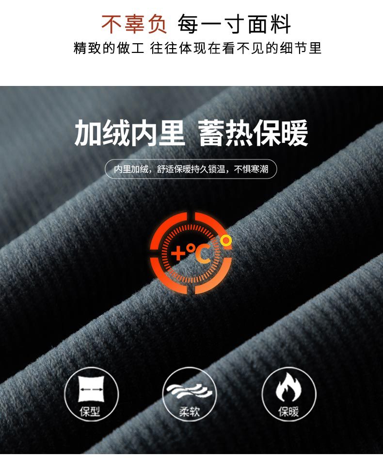 If you are going to clear out the embroidered wide-leg jeans for women in 2025, a retro slimming look for autumn and winter with fleece floor-length straight-leg pants 8061 pic 10