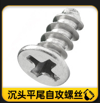 304不锈钢PWM十字圆头带垫片螺丝带介机螺钉把手拉手螺丝M4/M5/M6详情11