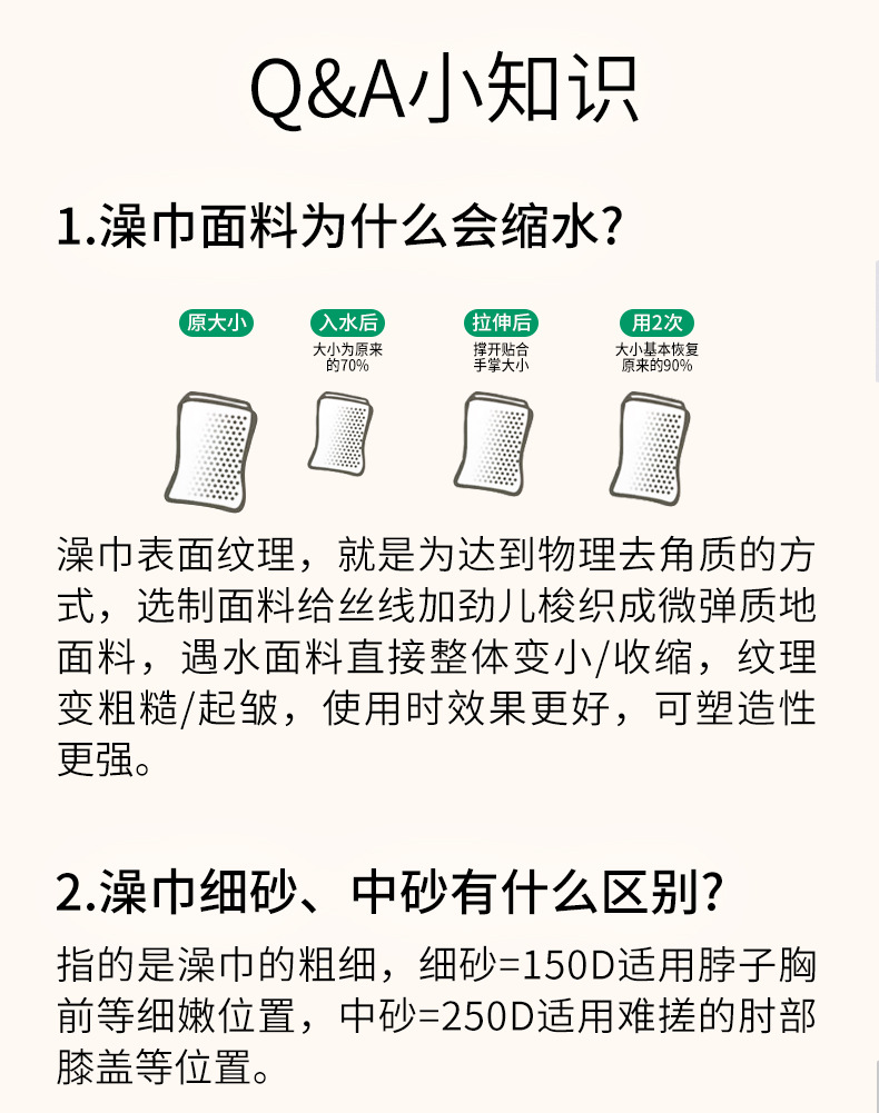 多喜沐沐搓澡巾双面加厚粗细两用洗澡神器手套批发身体清洁搓泥浴宝详情25