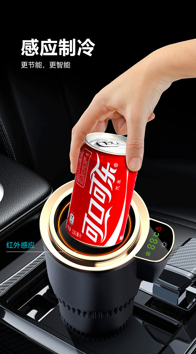 车载冷热杯快速降温制冷杯智能温度显示便携温奶器12V加热保温杯详情31
