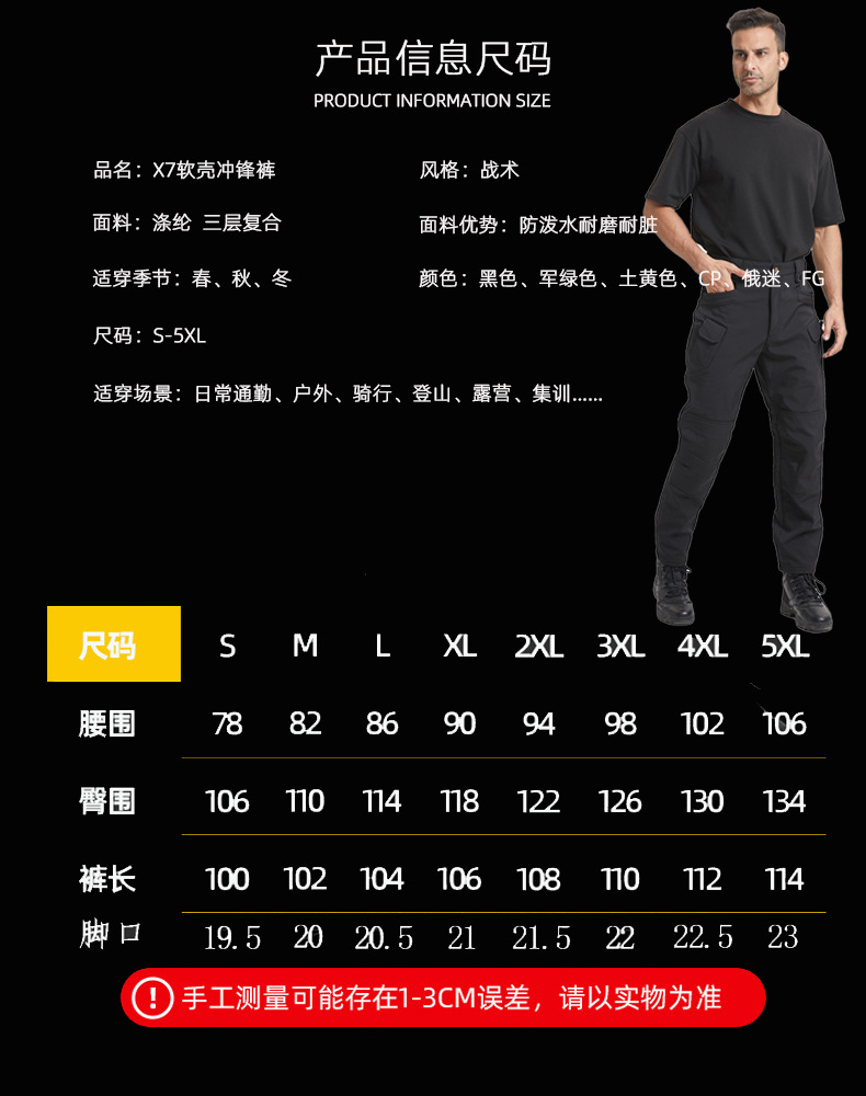 Yitu Autumn/Winter X7-511 Soft Shell Down Jacket and Pants Set, waterproof and wear-resistant fleece outdoor sports warm tactical workwear for men pic 14