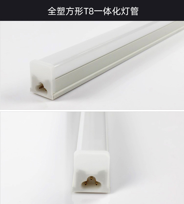 Wholesale led tubes, household t5 integrated bracket lamps, t8 tubes, high-brightness energy-saving workshop assembly line fluorescent lamps pic 15