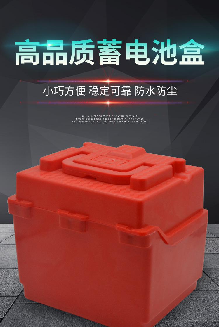 Electric vehicle battery box 24V20AH12AH electric vehicle split battery box, electric bike color battery box split box pic 1