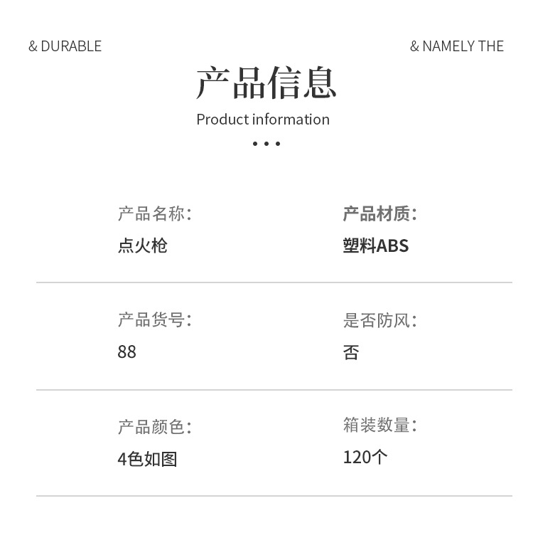 厨房煤气灶点火器加长安全打火机充气明火可调节点火器点火棒现货详情9