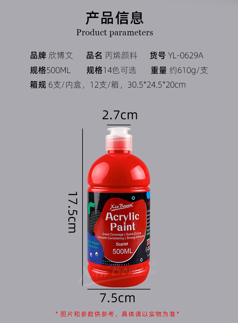 Pintura acrílica cross-border 500ml12 colores botella única dibujo especial para estudiantes de arte pintura de pared waterproof DIY pigmento pic 4