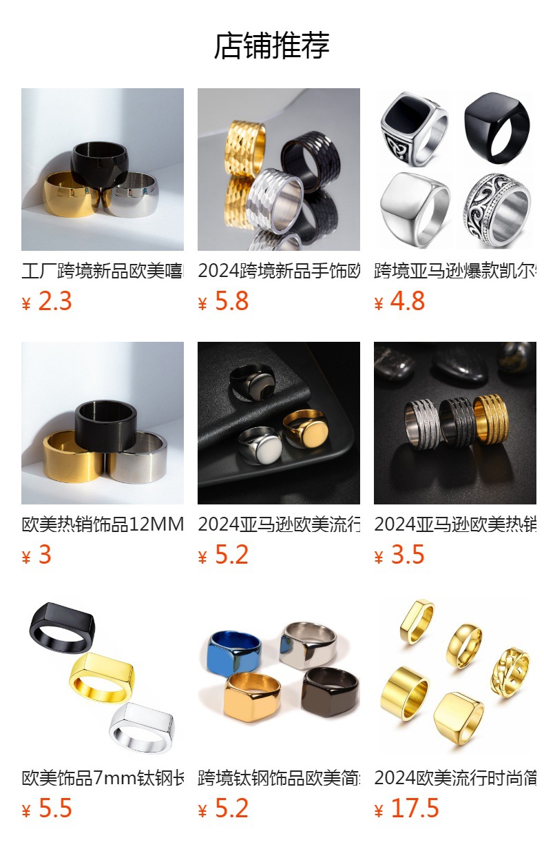 亚马逊2025新款欧美饰品10mm宽简约钛钢大戒指哑光做旧指环手饰详情1
