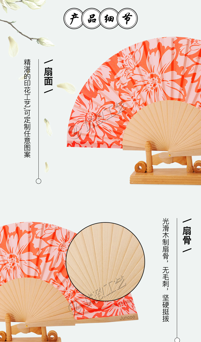 厂家直销手工艺制作木扇中式书法国潮折扇子批发详情3