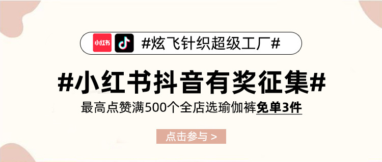 跨境无缝蜜桃臀瑜伽裤收腹高腰提臀健身裤女跑步运动紧身长裤批发详情9