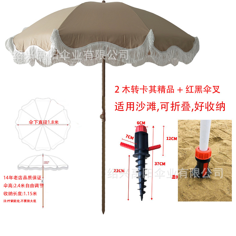 海边阳台房子家里室外遮阳伞户外花园棉质流苏花边休闲防晒庭院伞详情31