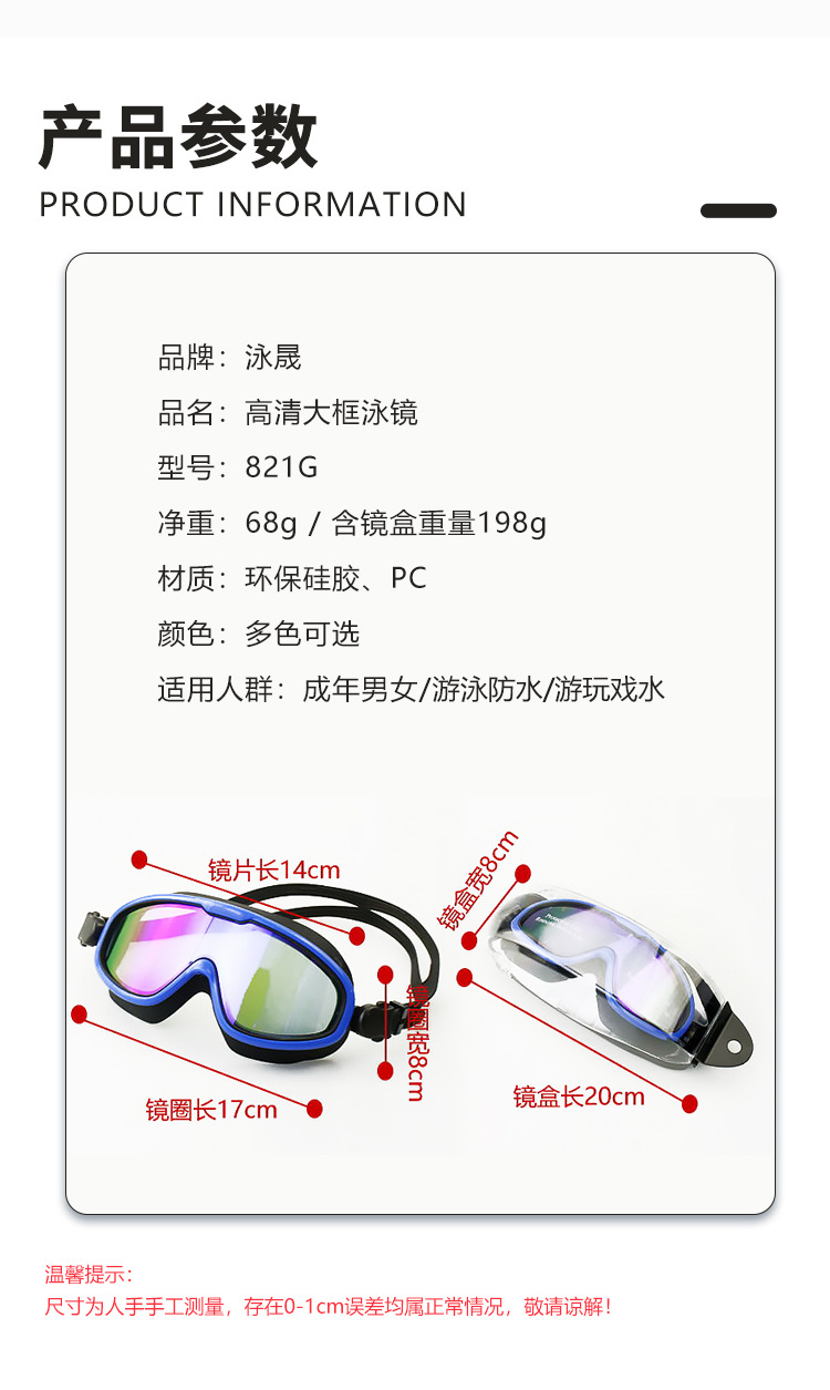 Electroplated large-frame swimming goggles for adults, men and women, high-definition anti-fog swimming training, silicone eye protection and waterproof swimming goggles in stock pic 9