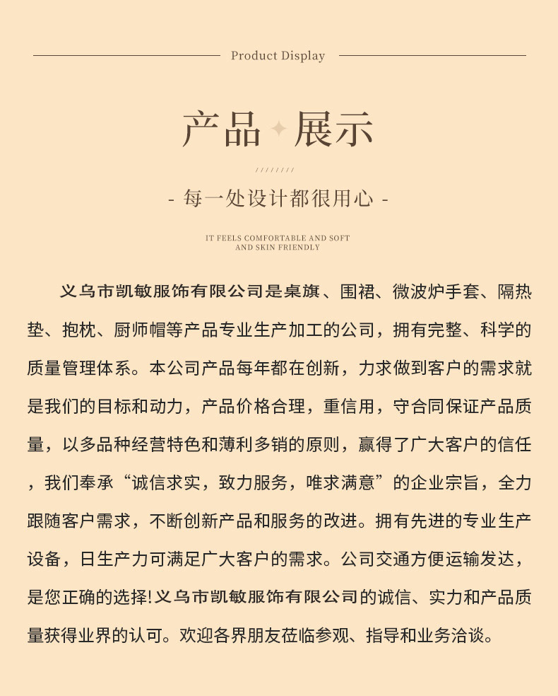 新品花卉印花手套隔热垫套装烤箱烘焙微波炉隔热防烫手套JIT代发详情3