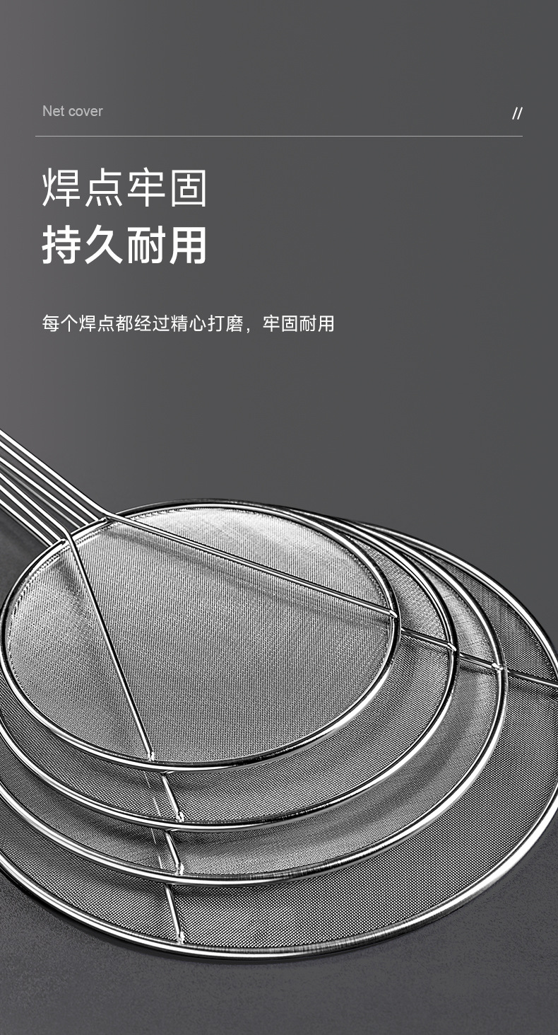 不锈钢防油溅锅盖圆形厨房家用带手柄防油爆网漏防溅网油隔沥水罩详情8