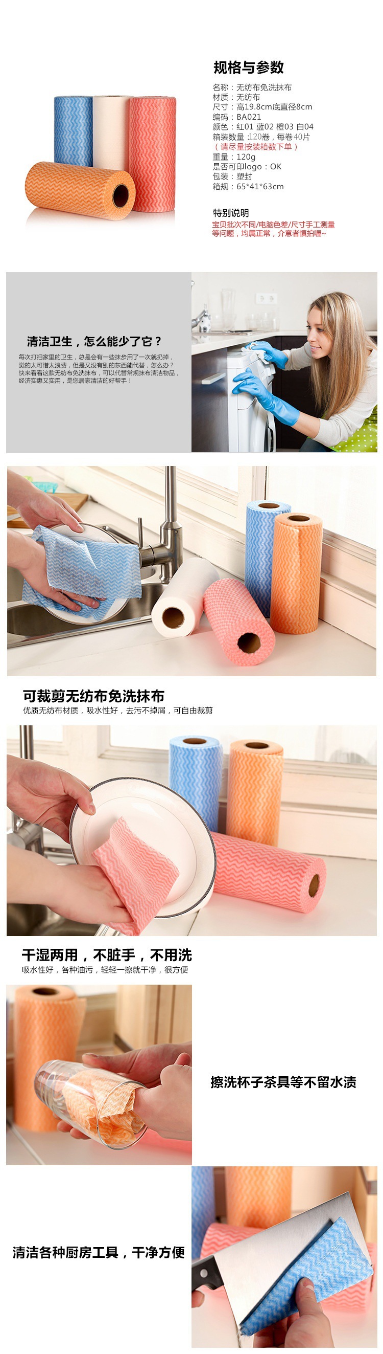 Washable disposable dishcloth, lazy rag, hand towel, kitchen and household, non-shedding, non-woven fabric, not easy to stick to oil pic 1