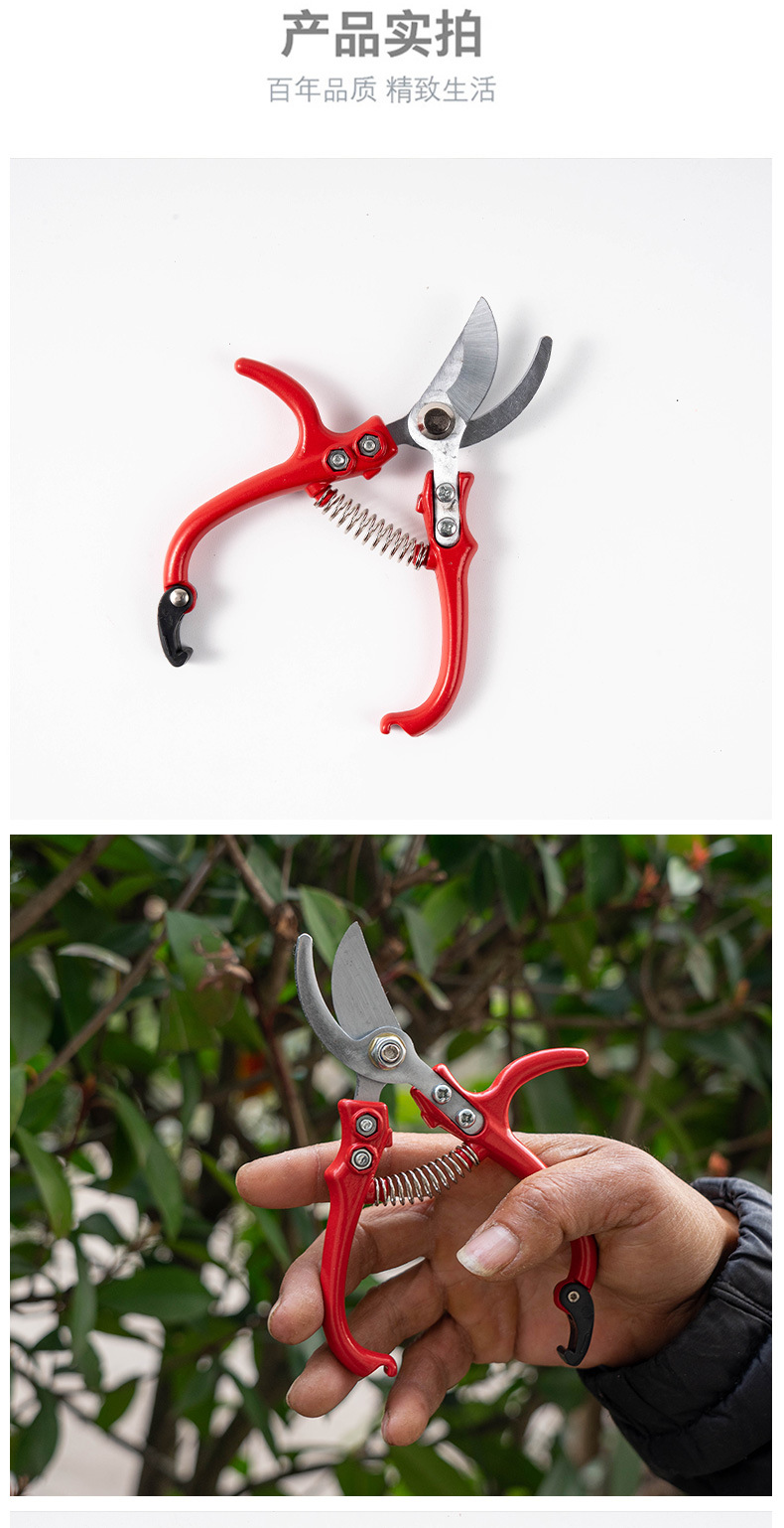 佰世园艺省力修枝剪果树枝修剪工具批发五金剪刀详情10
