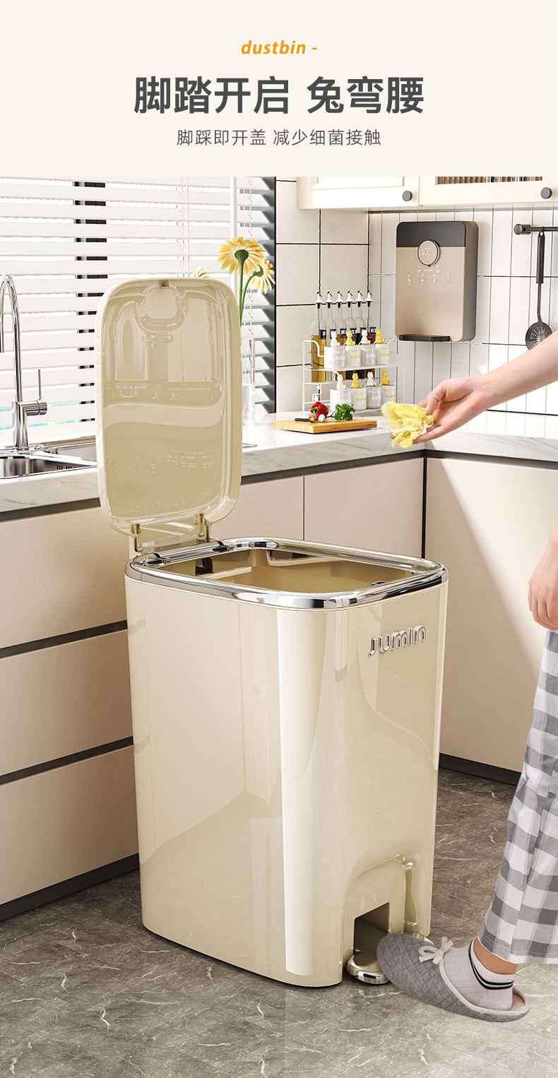 严选家用垃圾桶卫生间厕所带盖脚踏式客厅厨房垃圾宿舍客厅纸篓详情8