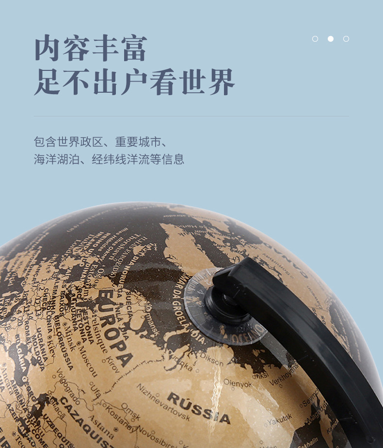 精峰小型地球仪高清印刷英文黑金教学仪器摆件PVC中小学生地球仪详情7