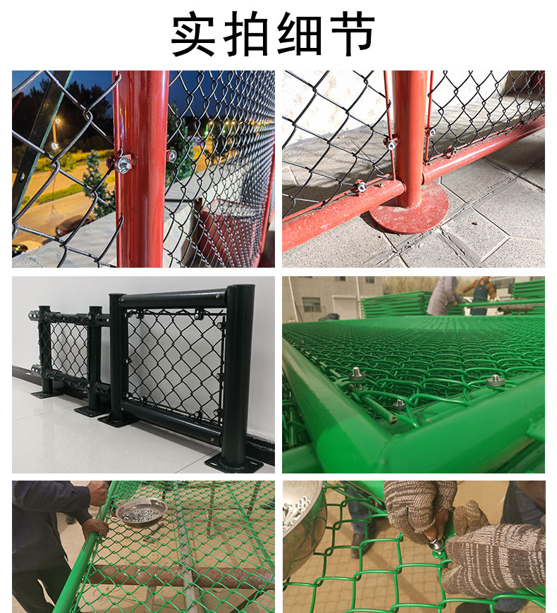 山东足球场围网 学校篮球场羽毛球场勾花护栏网 体育场操场围栏网详情23