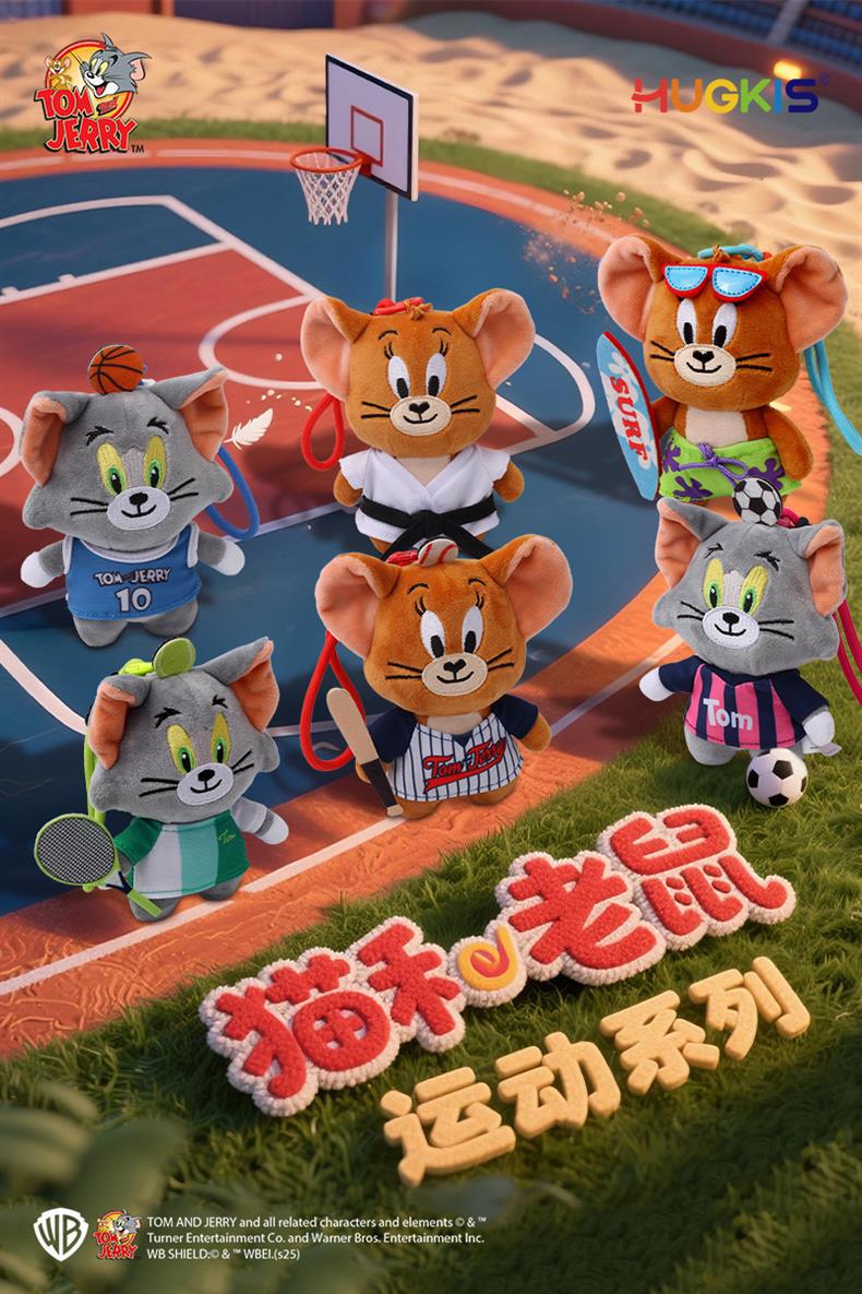 正版猫和老鼠运动系列毛绒挂件汤姆猫篮球玩偶杰利鼠冲浪公仔挂饰详情1