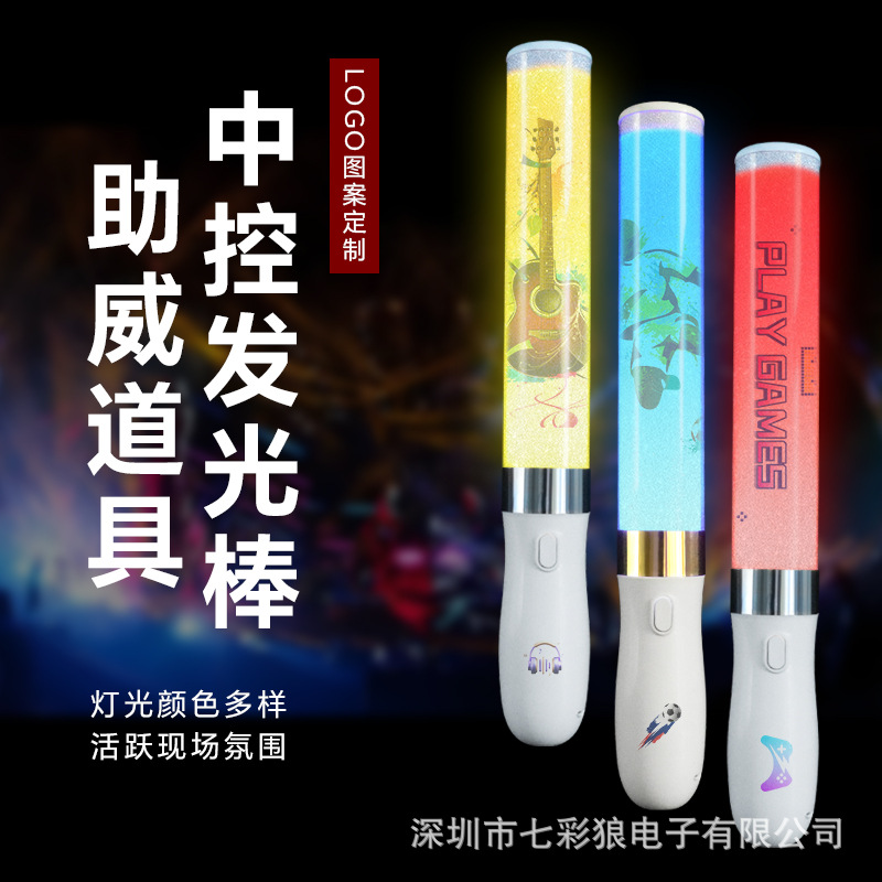 手持发光应援棒夜市玩具儿童户外摆摊神器荧光棒装电池详情9