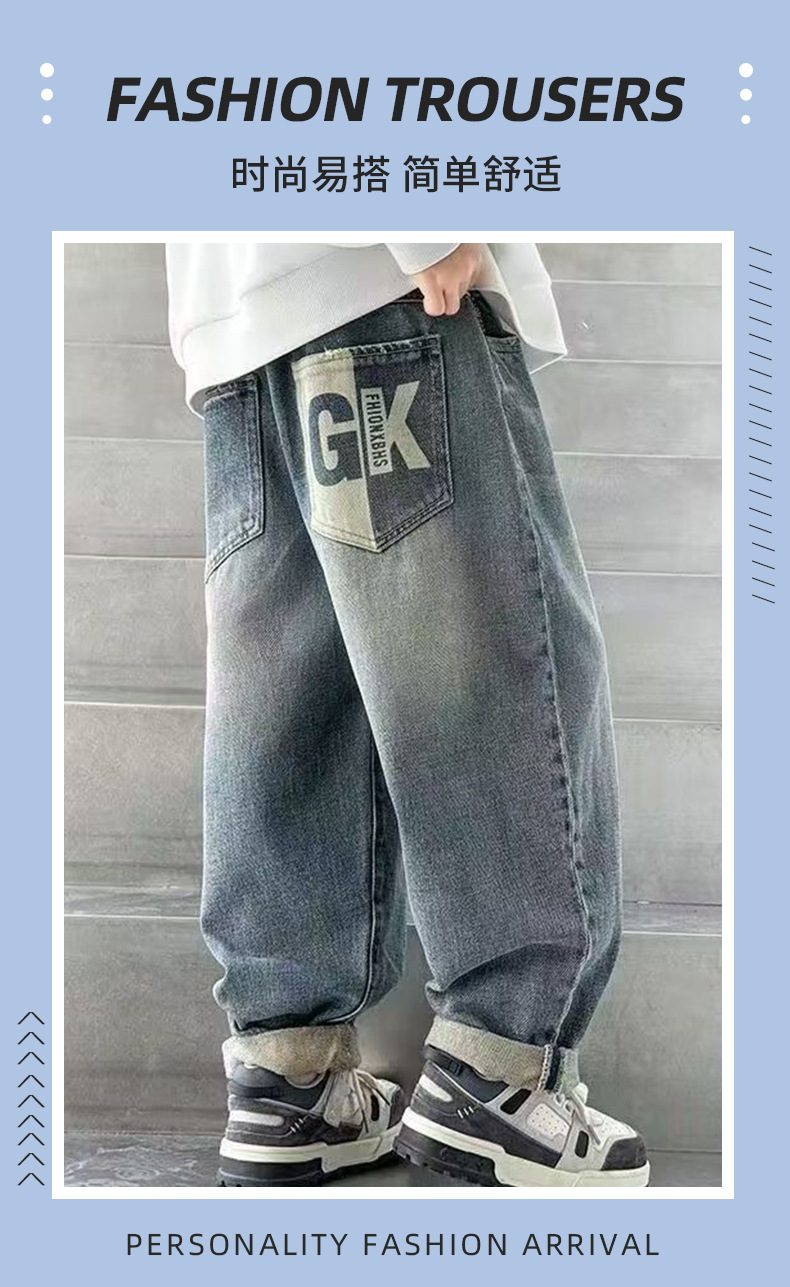 男童牛仔裤春装2025春季新款痞帅风小男孩直筒裤春秋儿童裤子潮流详情1