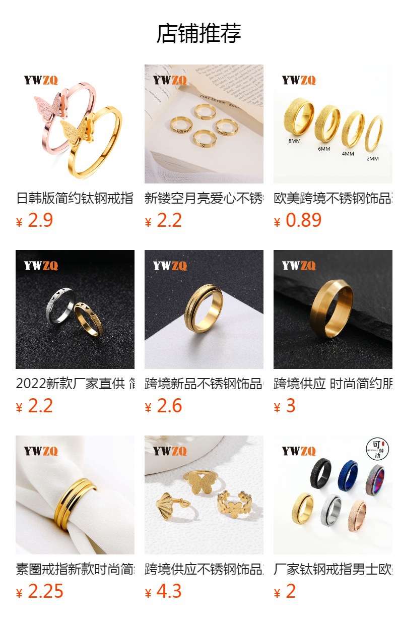 跨境不锈钢饰品 欧美简约风4mm金色磨砂批花斜纹情侣钛钢戒指厂家详情2