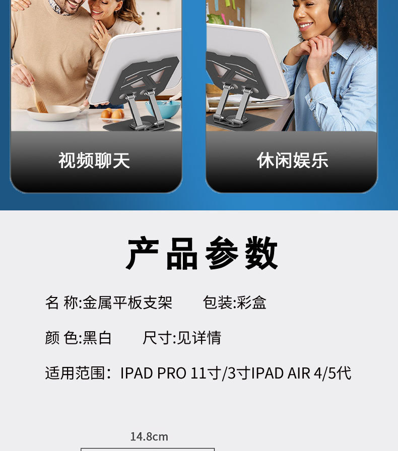 New metal rotating color-blocking tablet stand, mobile phone stand, live streaming and TV watching, folding portable desktop stand, cross-border pic 12