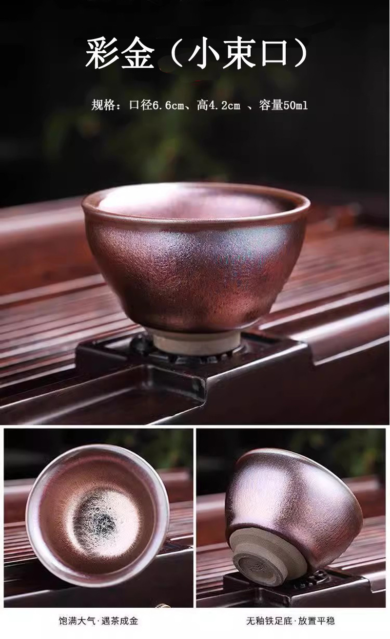 建盏原矿铁胎建阳水吉油滴兔毫一口杯小杯子批发茶具主人客杯茶盏详情5