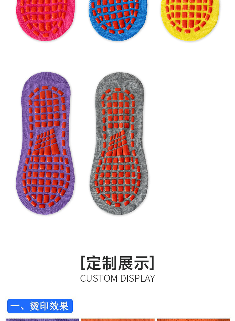 厂家防滑袜儿童游乐场蹦床袜宝宝早教地板袜套成人中筒网眼瑜伽袜详情13