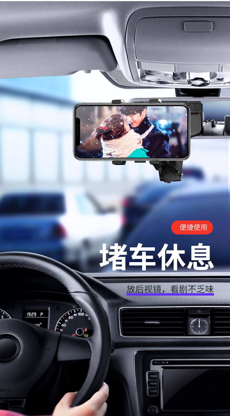 New type of car mobile phone stand, dedicated dashboard, fixed rearview mirror, car navigation system, number plate support frame pic 13