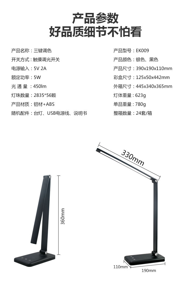 Table lamps, night lights, LED floor lamps, eye-protecting solar lamps, festival gifts, wireless charging table lamps, factory wholesale pic 11