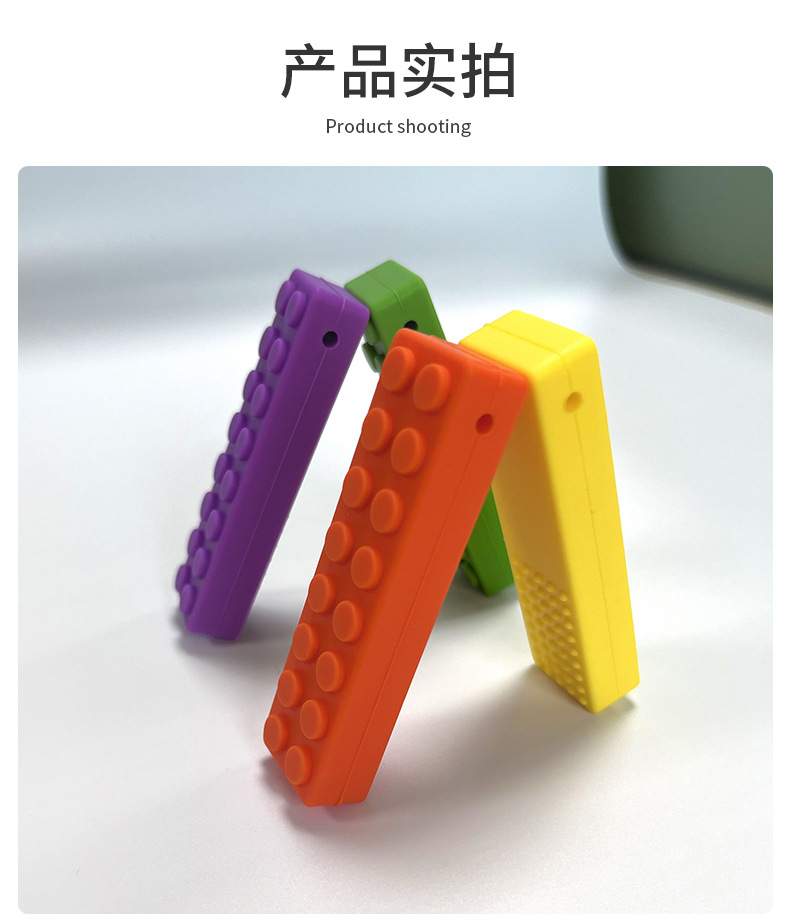 跨境热销婴儿出牙期咬胶硅胶宝宝咀嚼出牙管防吃手安抚磨牙器牙胶详情6