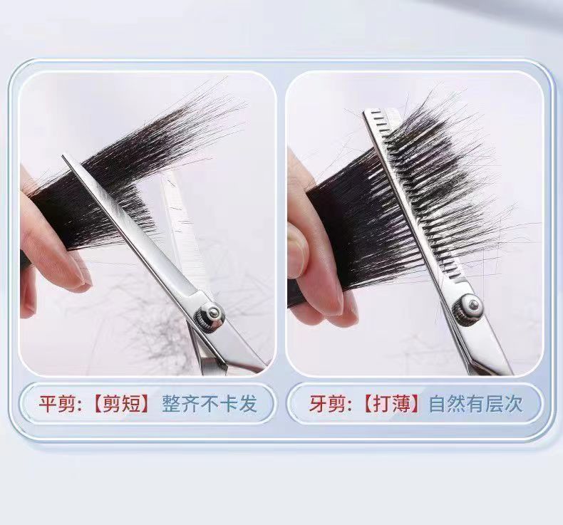 德国精工理发美发剪刀打薄碎发剪平牙剪理发店发型师专业理发剪子详情3