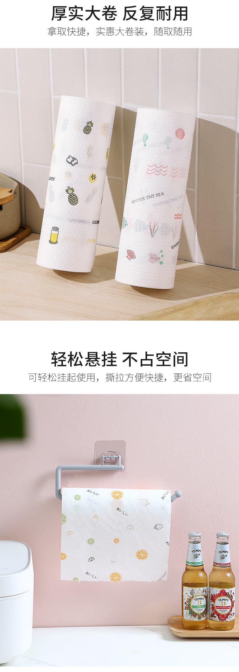 懒人抹布一次性厨房干湿两用家务清洁厨房纸专用纸家用洗碗布纸巾详情8