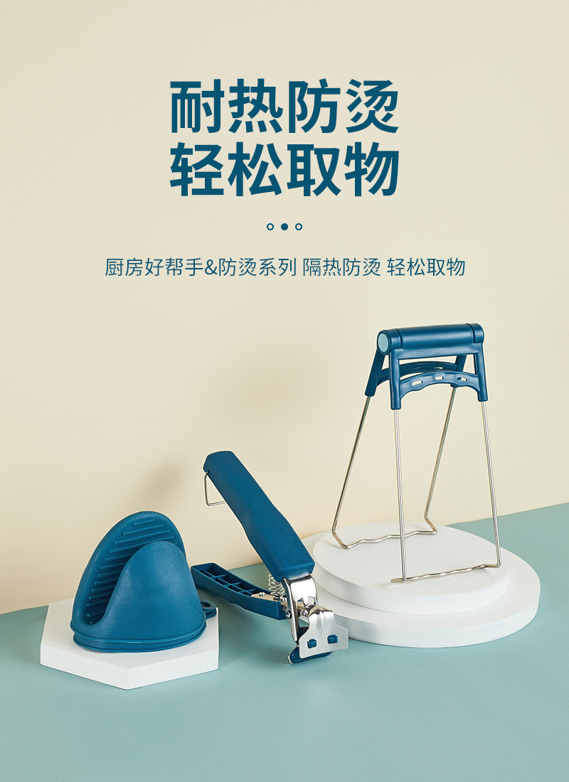 Bowl tongs, anti-scald tongs, kitchen tools, bowl tongs, plate tongs, steaming dish tongs, anti-slip and anti-scald hand tongs, plate lifting pic 3