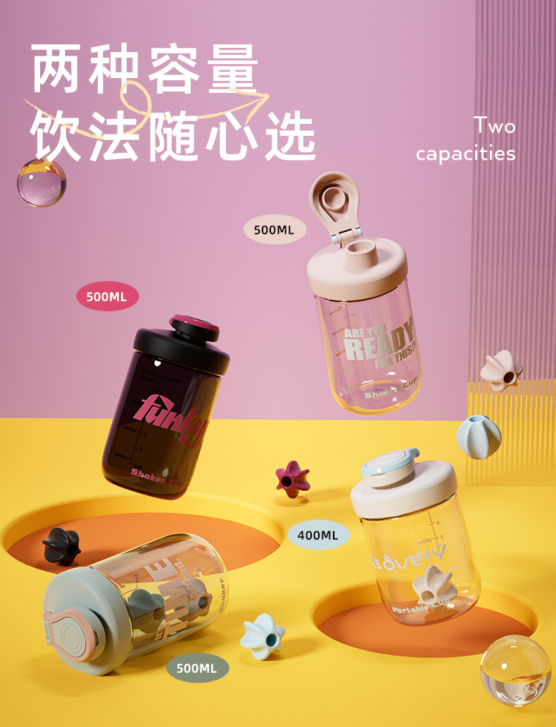 PC摇摇杯500ml简约时尚运动水壶日用百货杯具轻便便携饮水器详情3